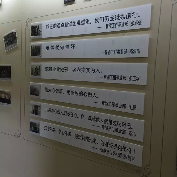 LED發(fā)光字 LED發(fā)光字