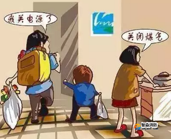 雙節(jié)假期的消防安全提示 雙節(jié)假期的消防安全提示