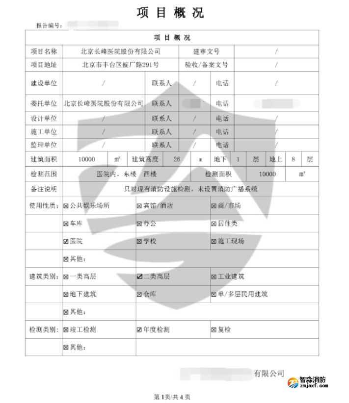 1683527090199462.png image.png