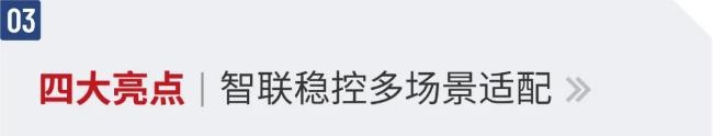 海灣新一代無線火災(zāi)報(bào)警系統(tǒng)四大亮點(diǎn)